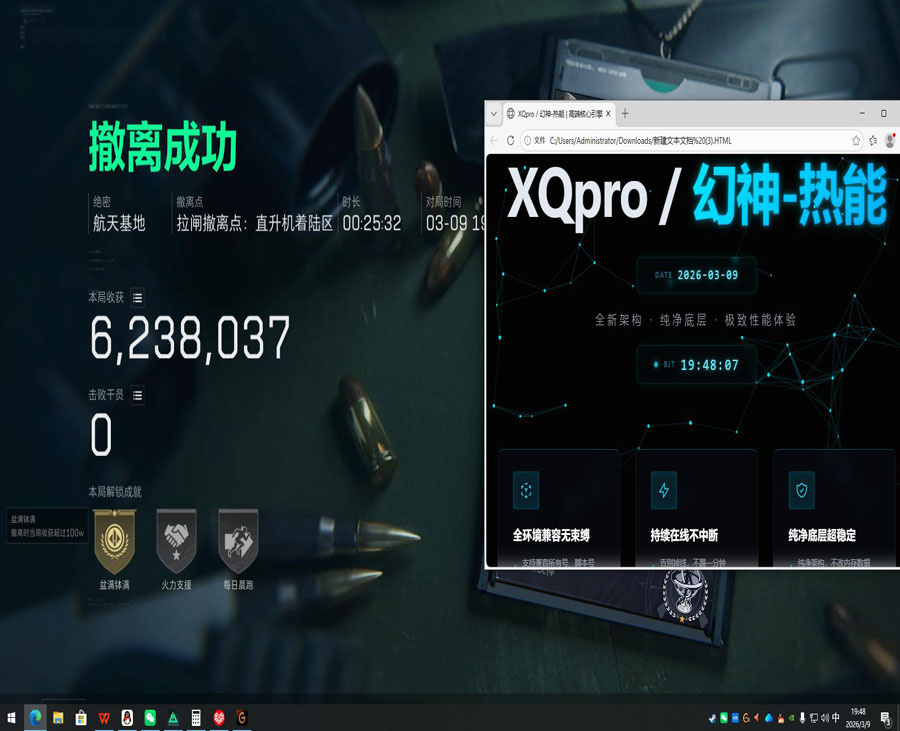 三角洲df辅助透视自瞄效果